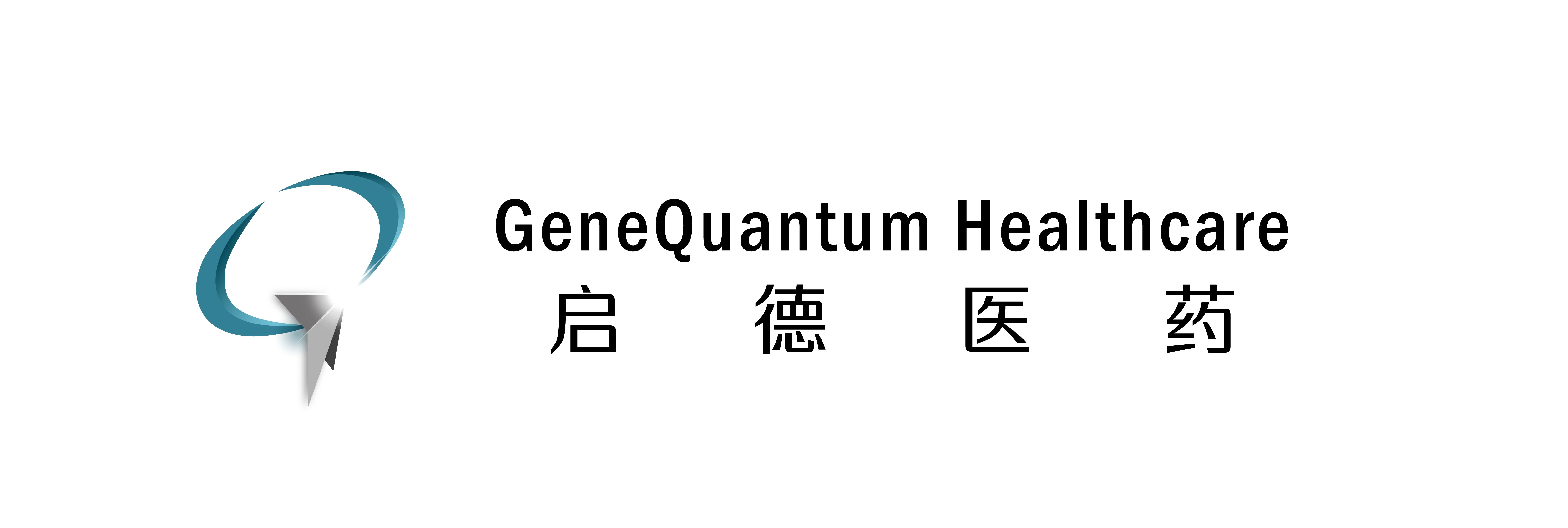 GeneQuantum Healthcare